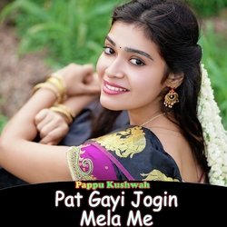 Kushwah Ji Ke Chhora Se Meto Ishq Ladayungi