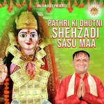 Pathri Ki Dhutni Shehzadi Sasu Maa