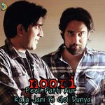 Sari Raat Jaga