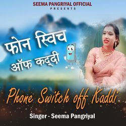 Phone Switch off Kaddi-Cg45bk0GVVI