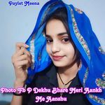 Photo Fb P Dekhu Bhare Meri Aankh Me Aanshu