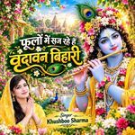 Phulo Me Saj Rahe H Varindavan Buhari