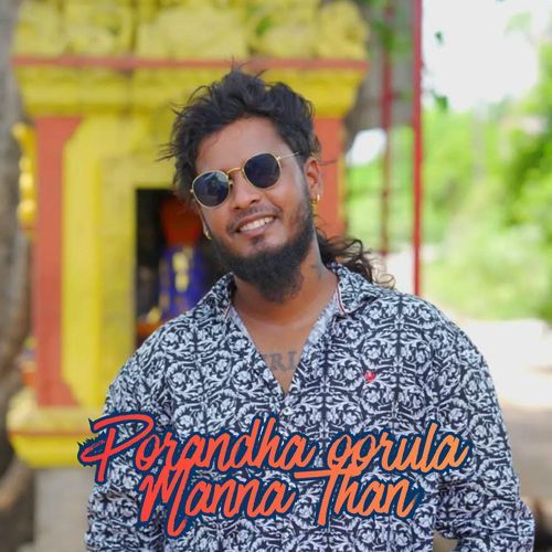 Porandha oorula Manna Than
