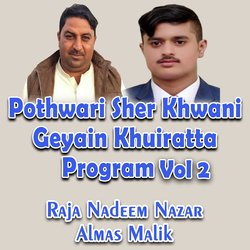 Pothwari Sher Khwani Geyain Khuiratta Program, Pt. 2-CgcOSCFoZV0