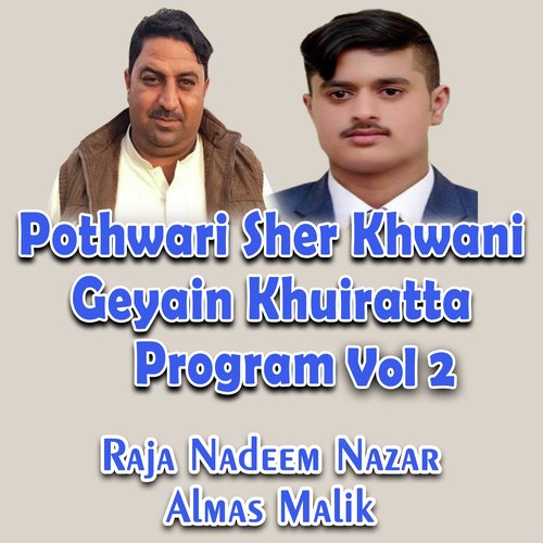 Pothwari Sher Khwani Geyain Khuiratta Program, Vol. 2