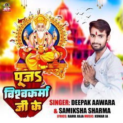 Puja Vishwakarma Ji Ke-NDANdSVvex4