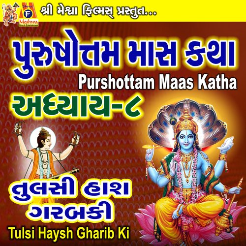 Purshottam Mas Katha, Pt. 8