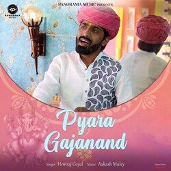 Pyara Gajanand-AzhcASZYaEU