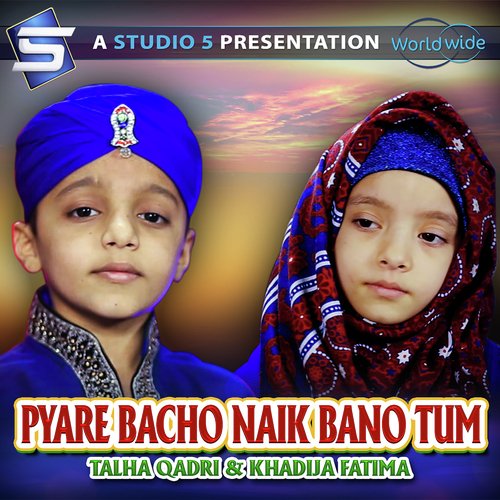 Pyare Bacho Naik Bano Tum