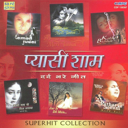 Pyasi Shaam - Dard Bhare Geet