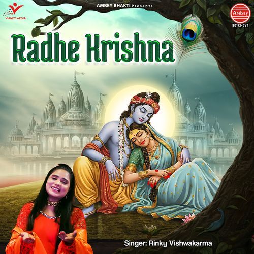Radhe Krishna