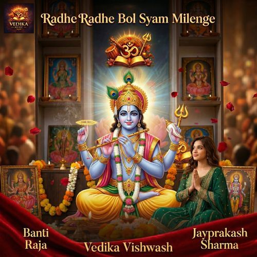 Radhe Radhe Bol Syam Milenge
