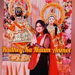 Radhey Ka Naam Anmol-OSs-eA52Amw