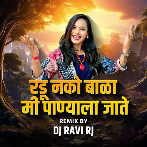Radu Nako Bala Mi Panyala Jate (Dj Ravi RJ)