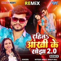 Rahita Ankhi Ke Sojha 2.0 - Remix-OQAfaCxRcEQ