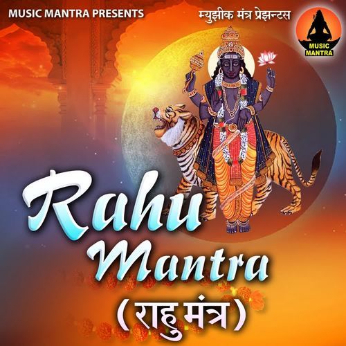 Rahu Mantra