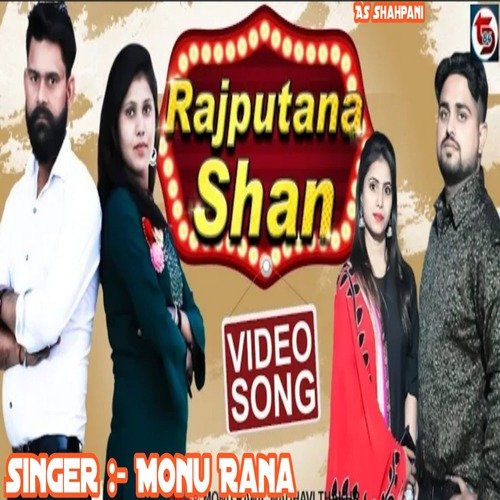 Rajputana Shaan (haryanvi)