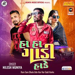 Ram Sam Dhulo Ude-Har Har Gadi Harke