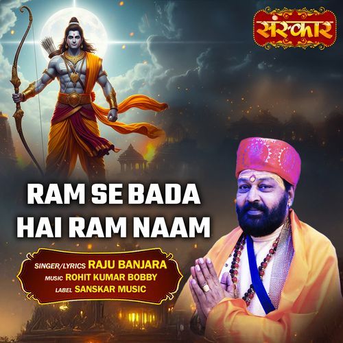Ram Se Bada Hai Ram Naam