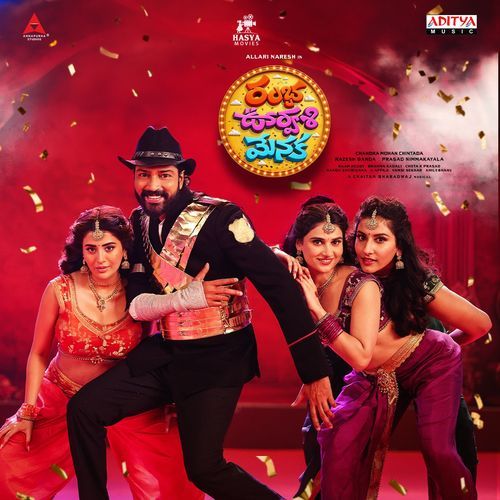 Bad Time Band Baaja