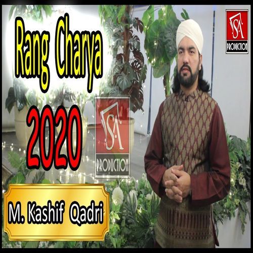 Rang Charya