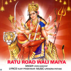 Ratu Road wali Maiya-GR0JVQV,eHs