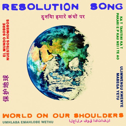 Resolution Song (South Africa)_poster_image