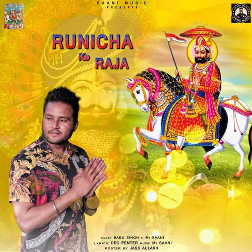 Runicha Ke Raja (feat. Mr Saani)