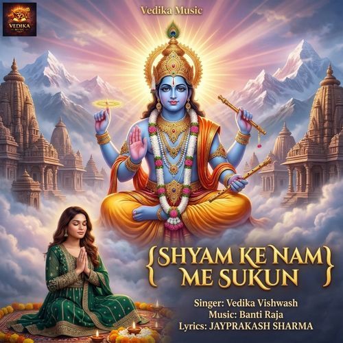 SHYAM KE NAM ME SUKUN