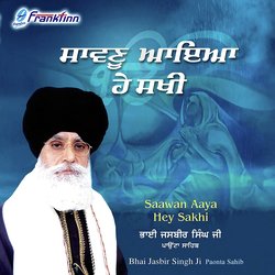 Saawan Aaya Hey Sakhi