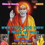 Sabse Pyara Sabse Nyara Hai Shirdi Ka Dham