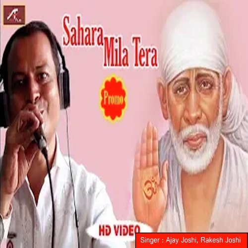 Sahara Mila Tera (Hindi)