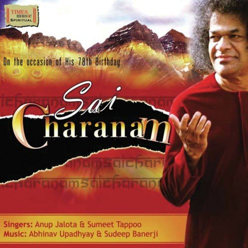 Sai Charanam - 1