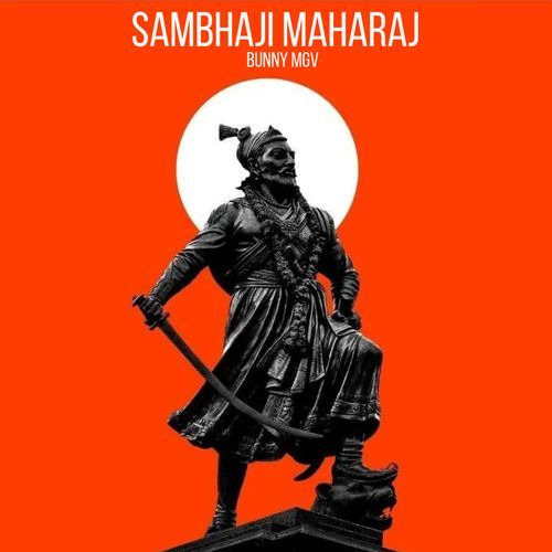 Sambhaji Maharaj