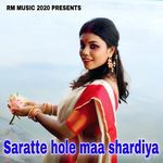Saratte hole maa shardiya