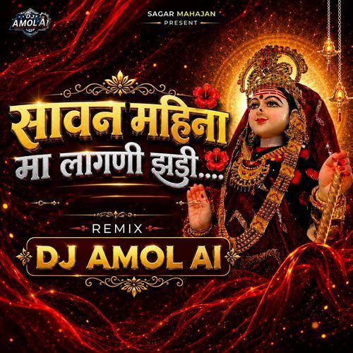 Sawan Mahina Ma Lagani Jhadi (Remix)