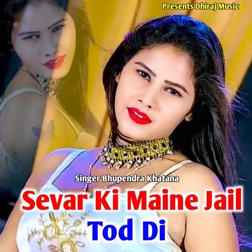 Sever Ki Maine Jail Tod Di