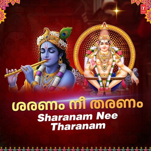 Sharanam Nee Tharanam