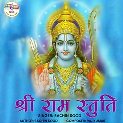 Shree Ram Stuti-JAcYWidTU1Y