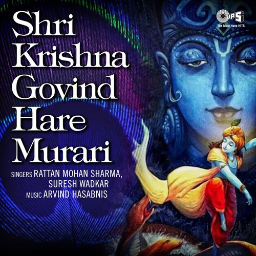 Shri Krishna Govind Hare Murari (Krishna Bhajan)