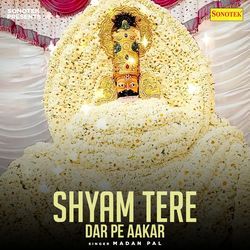 Shyam Tere Dar Pe Aakar-KDk-Vk1cA18