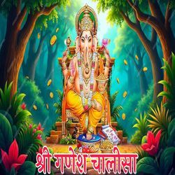 Sree Ganesh Chalisa-NR4PQT8HWgo