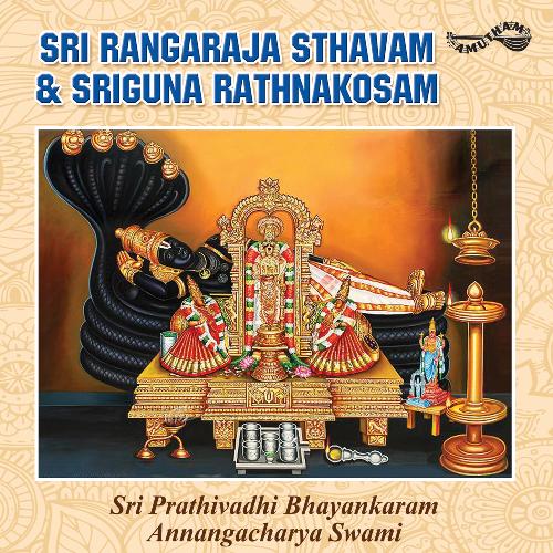 Sri Rangaraja Sthvam & Sri Guna Rathnakosam Vol 2