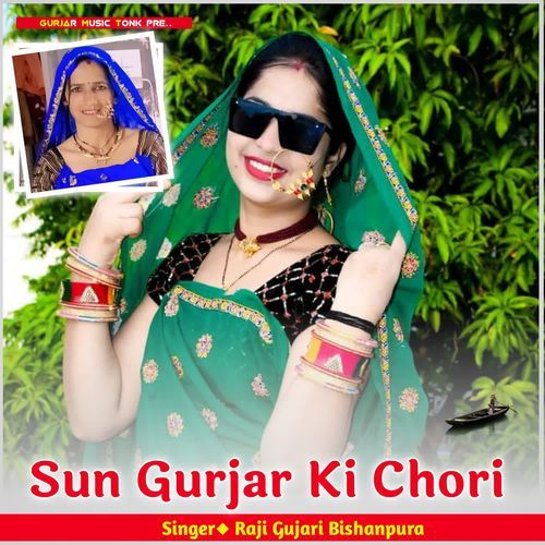 Sun Gurjar Ki Chori