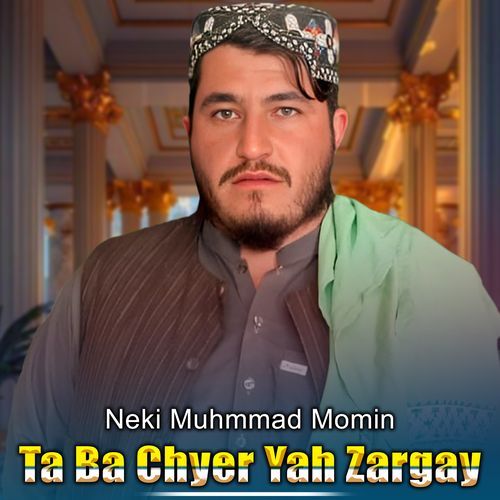 Ta Ba Chyer Yah Zargay