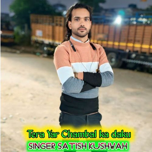 Tera Yar Chambal ka daku