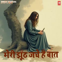 Teri Jhunth Jache Hai Baat