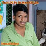 Tharo Dil De De Mero Dil Lele