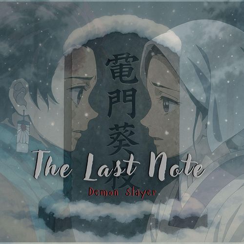 The Last Note cover art