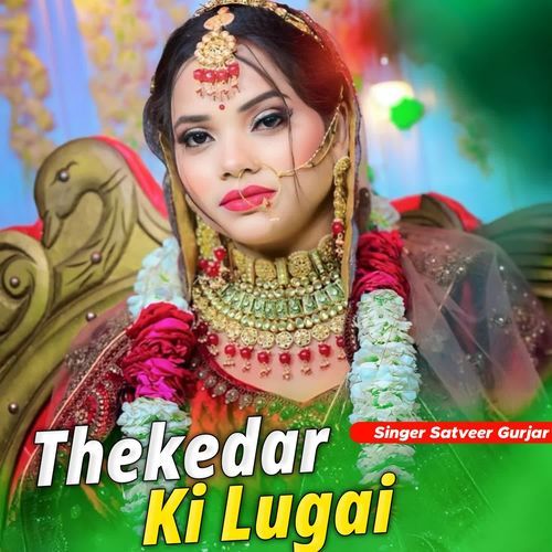 Thekedar Ki Lugai